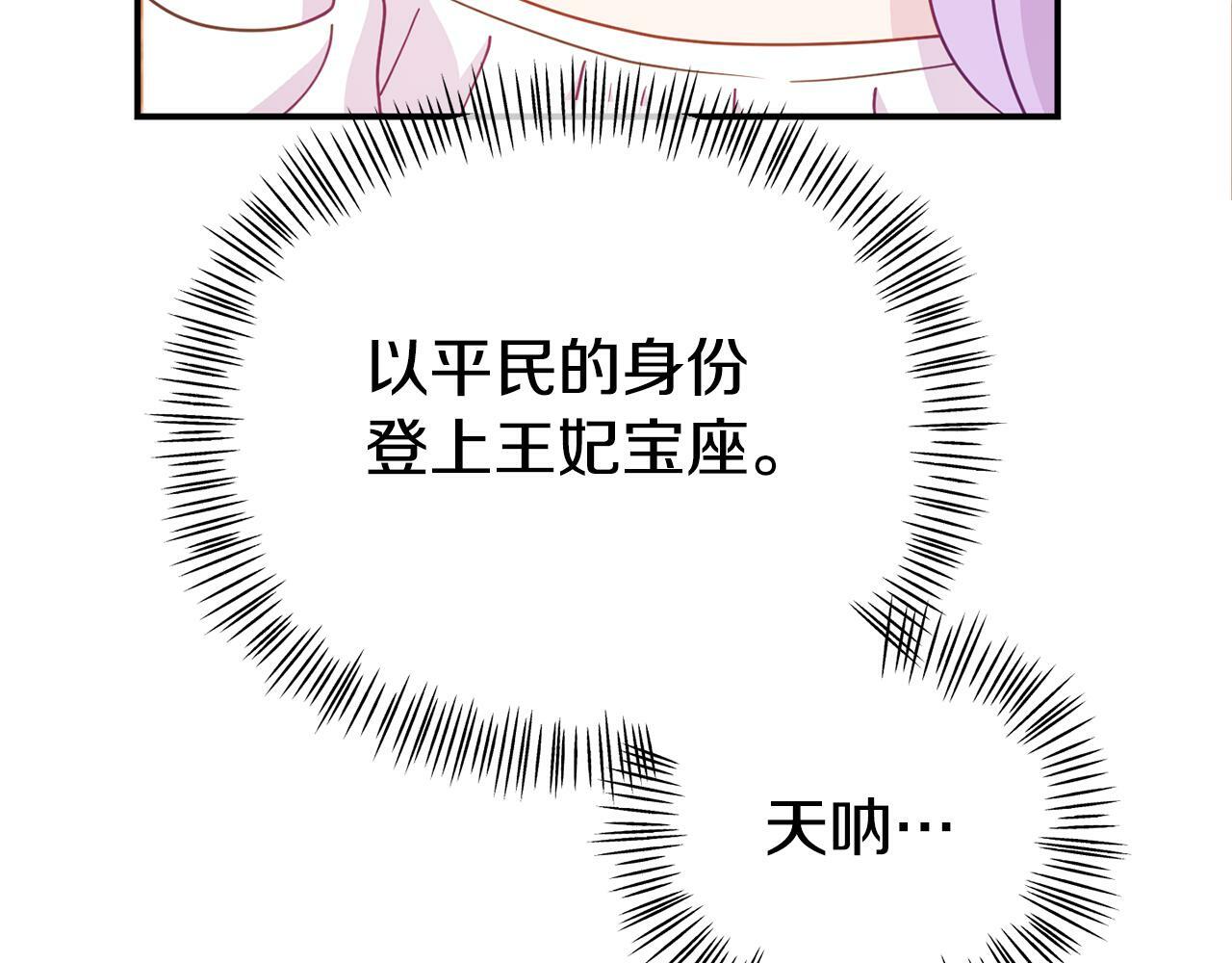第17话 靠机智逃过一劫43