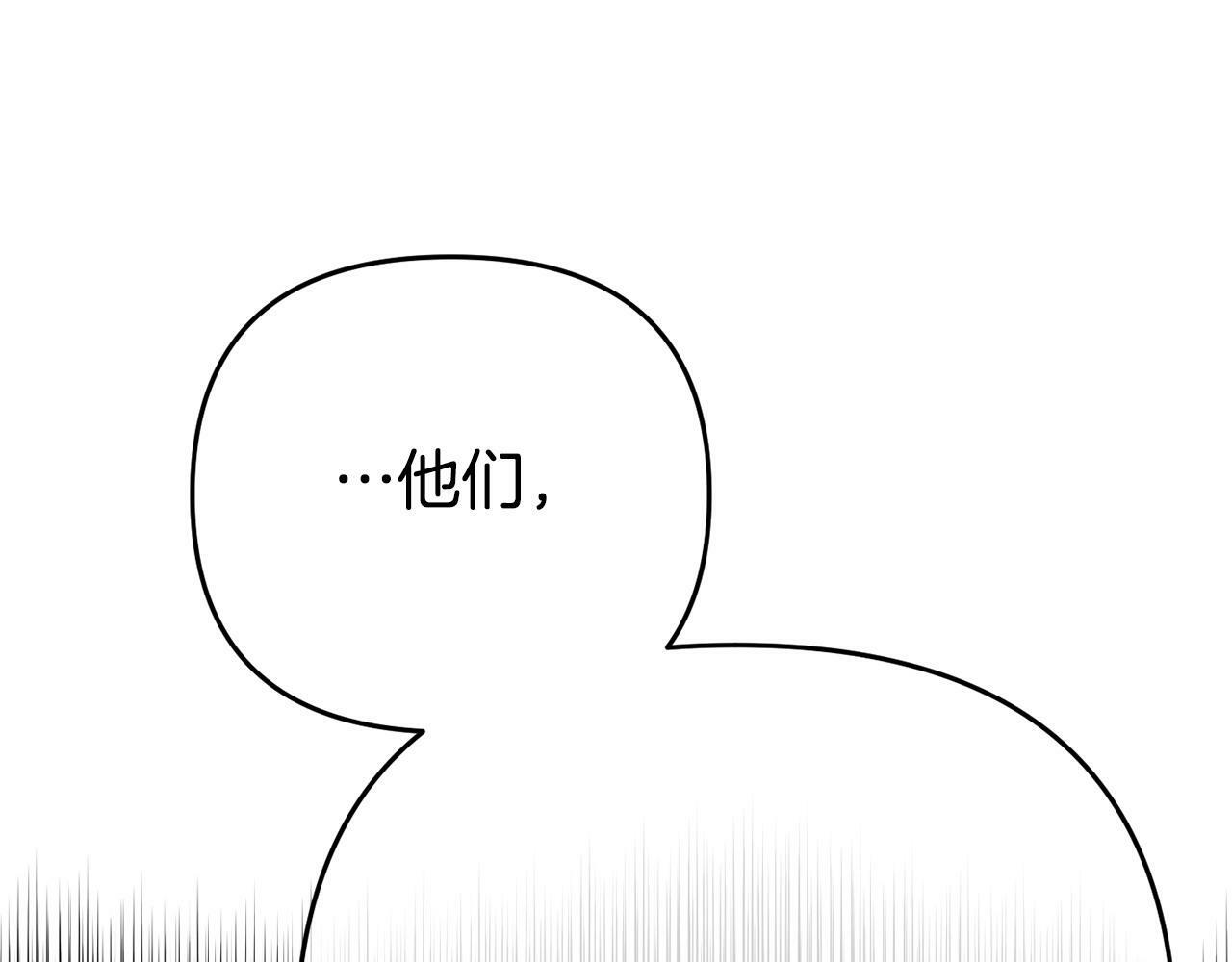 第25话 邀请172