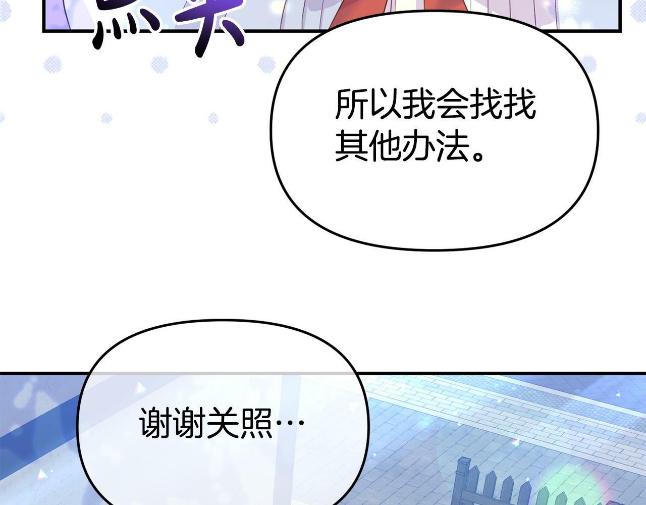 第25话 邀请61