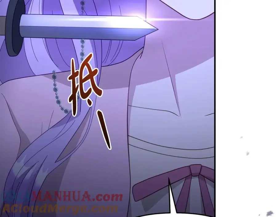 第62话 别做无谓的挣扎36