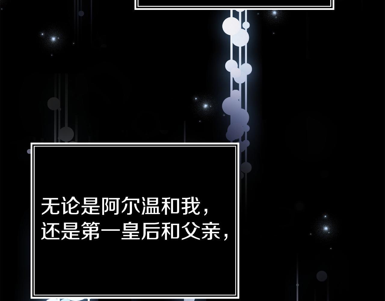 第35话 谁偷了我的计划！24