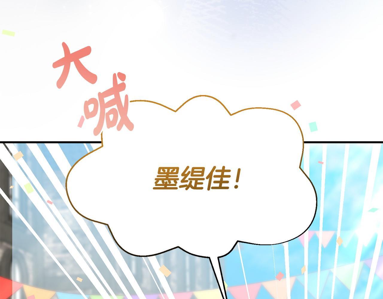 第40话 左右为难165