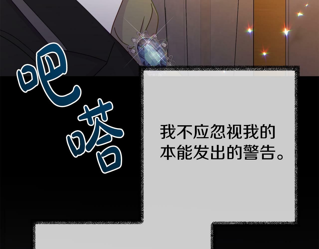 第16话 帝王诞生之前236