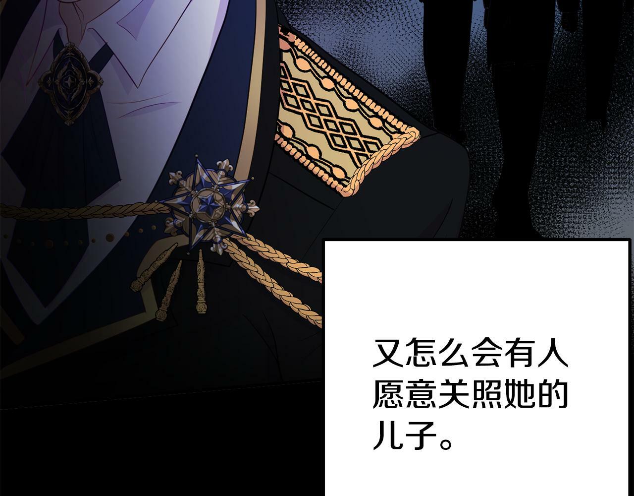 第4话 该如何面对清醒的他104