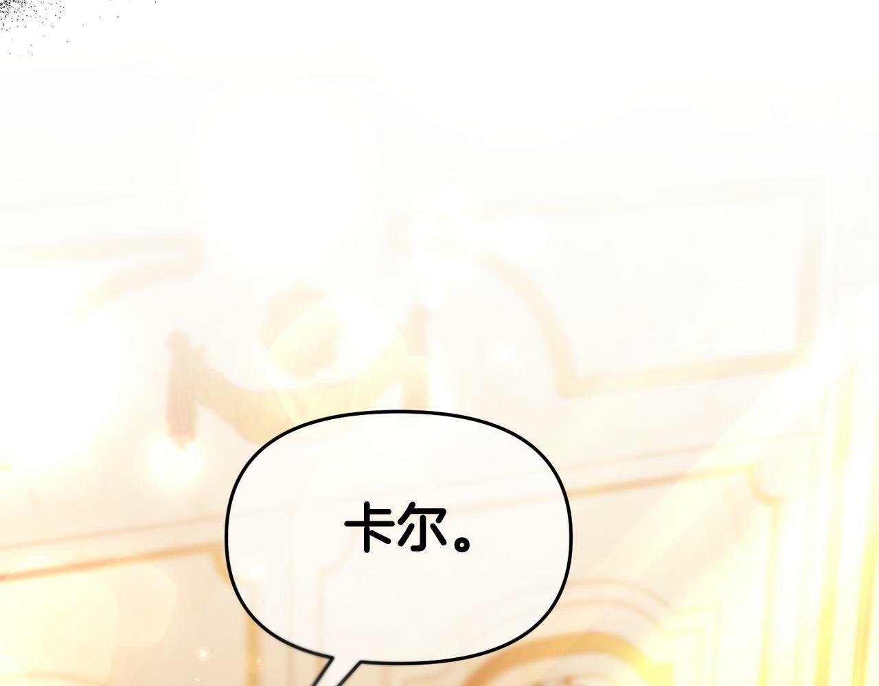 第29话 痛苦的回忆103