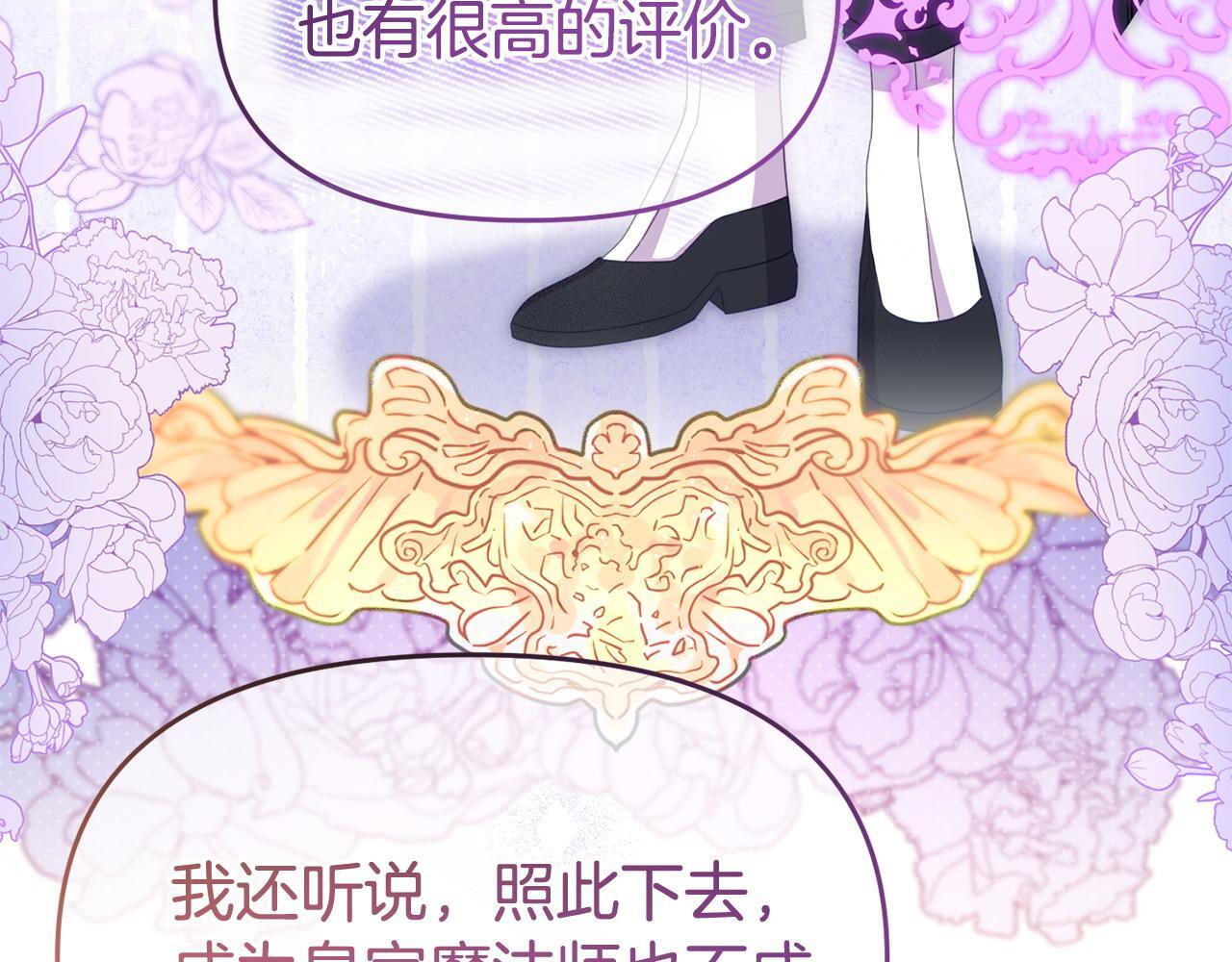 第45话 鼓励113