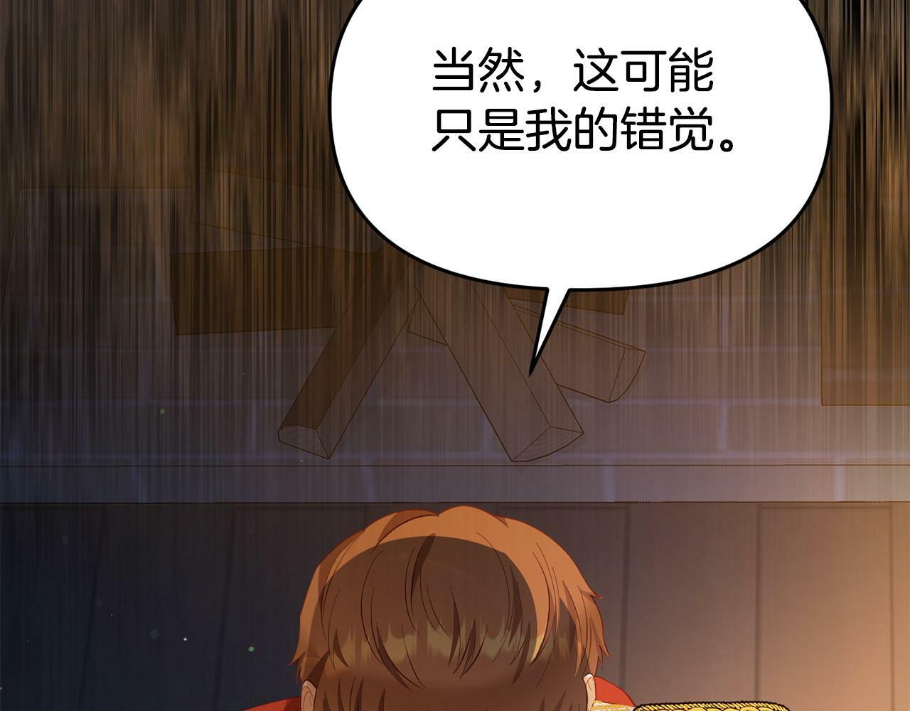 第22话 秘密请求80
