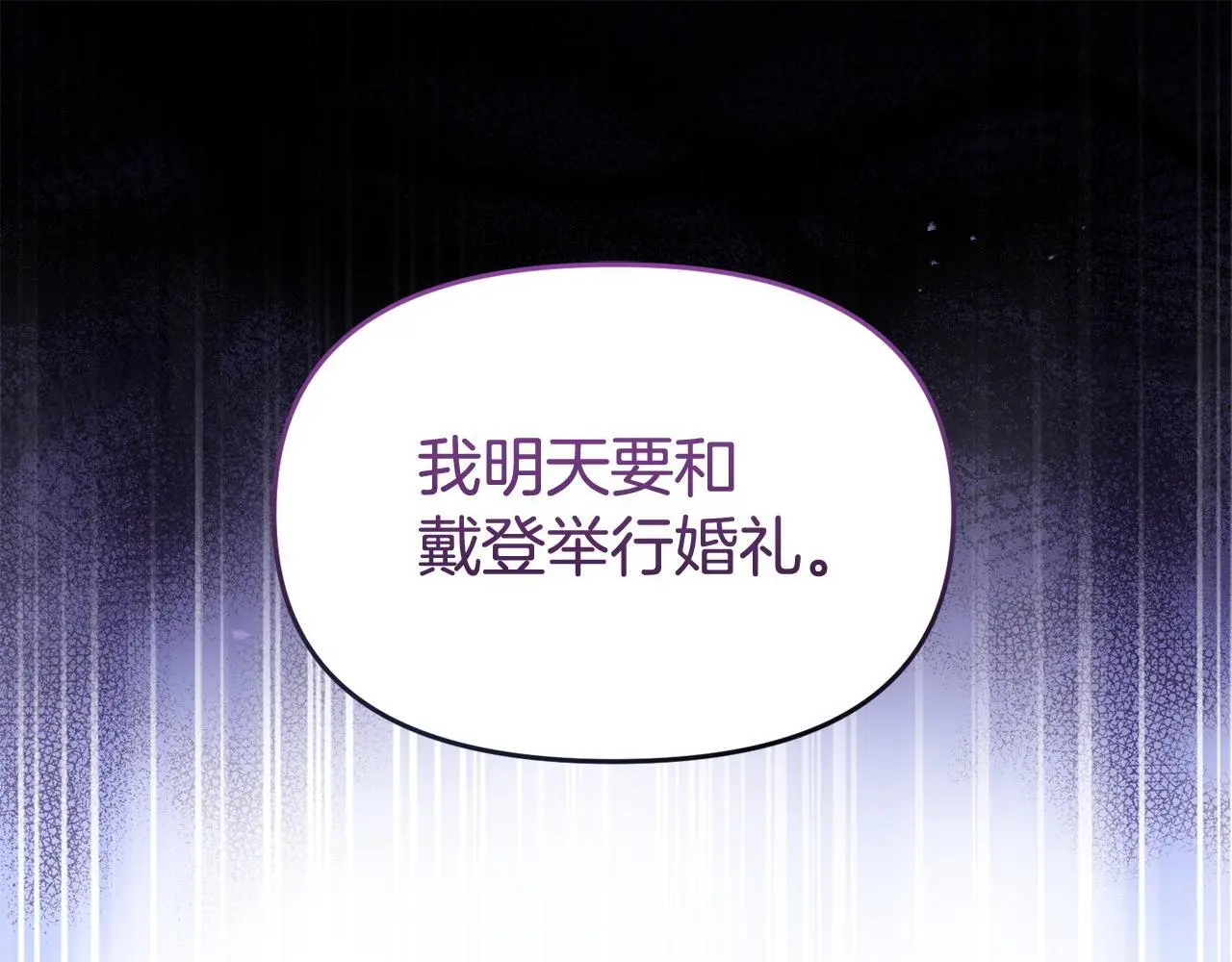 第61话 就当是赎罪45