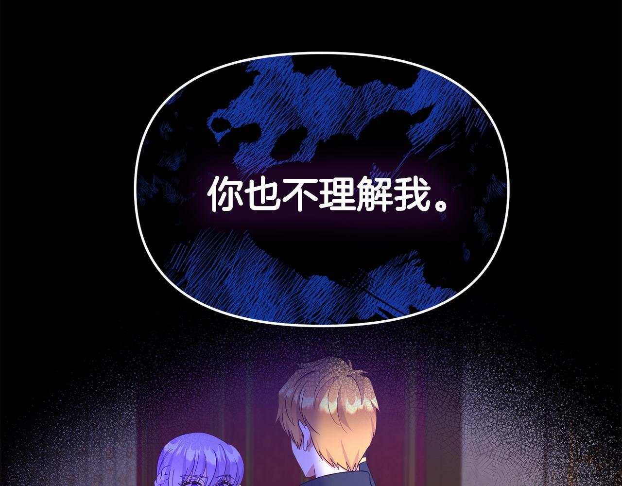 第31话 把话说开194