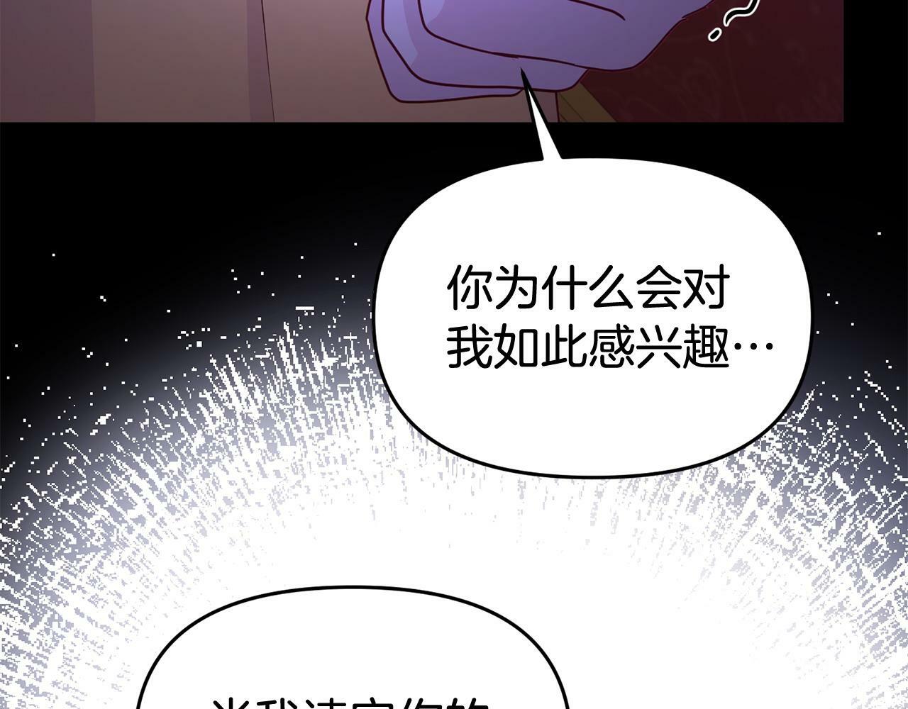 第31话 把话说开200