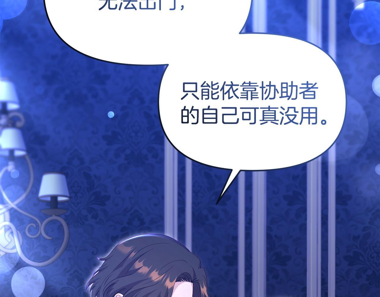 第43话 为了共同的目标5