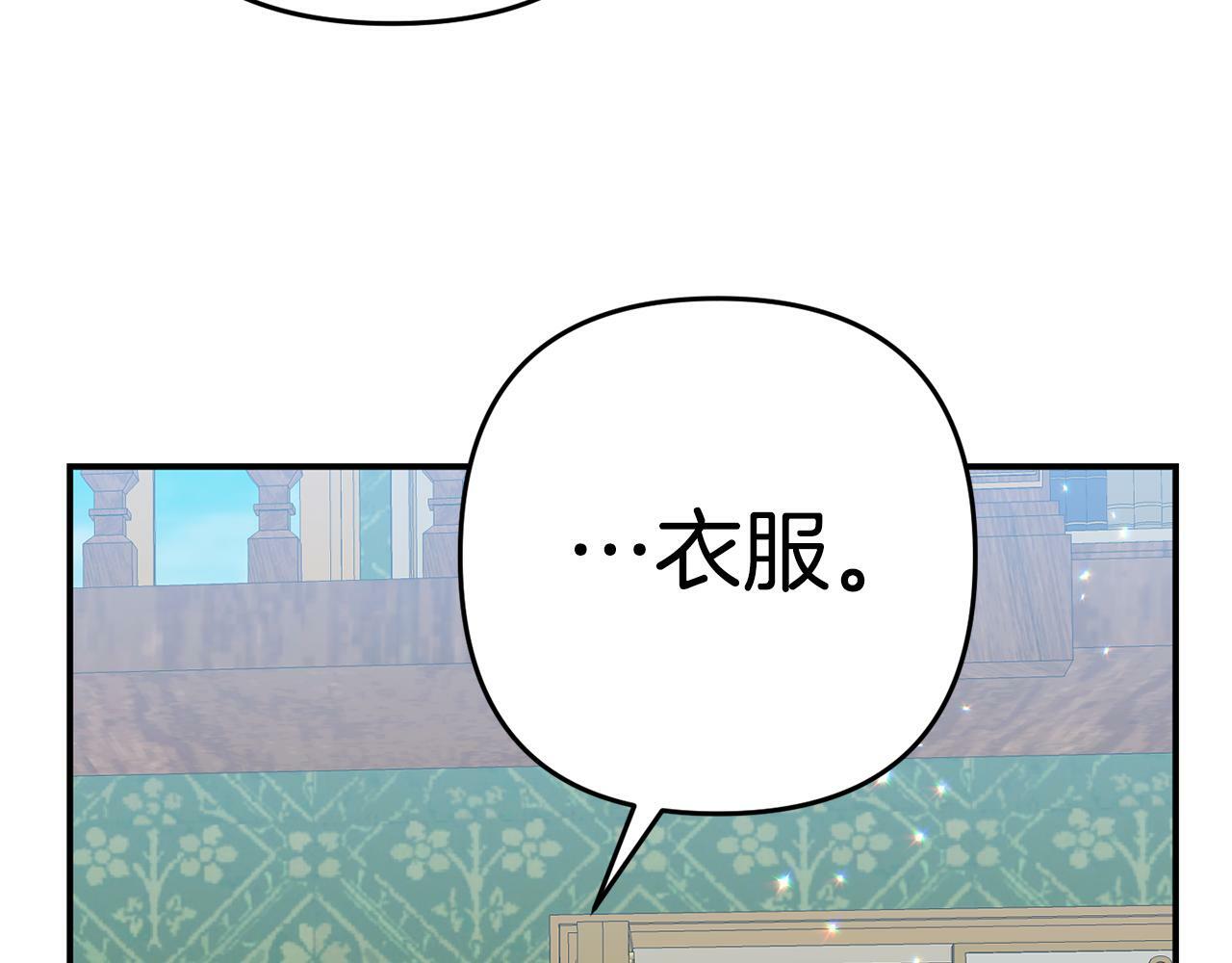 第6话 莫名不顺93