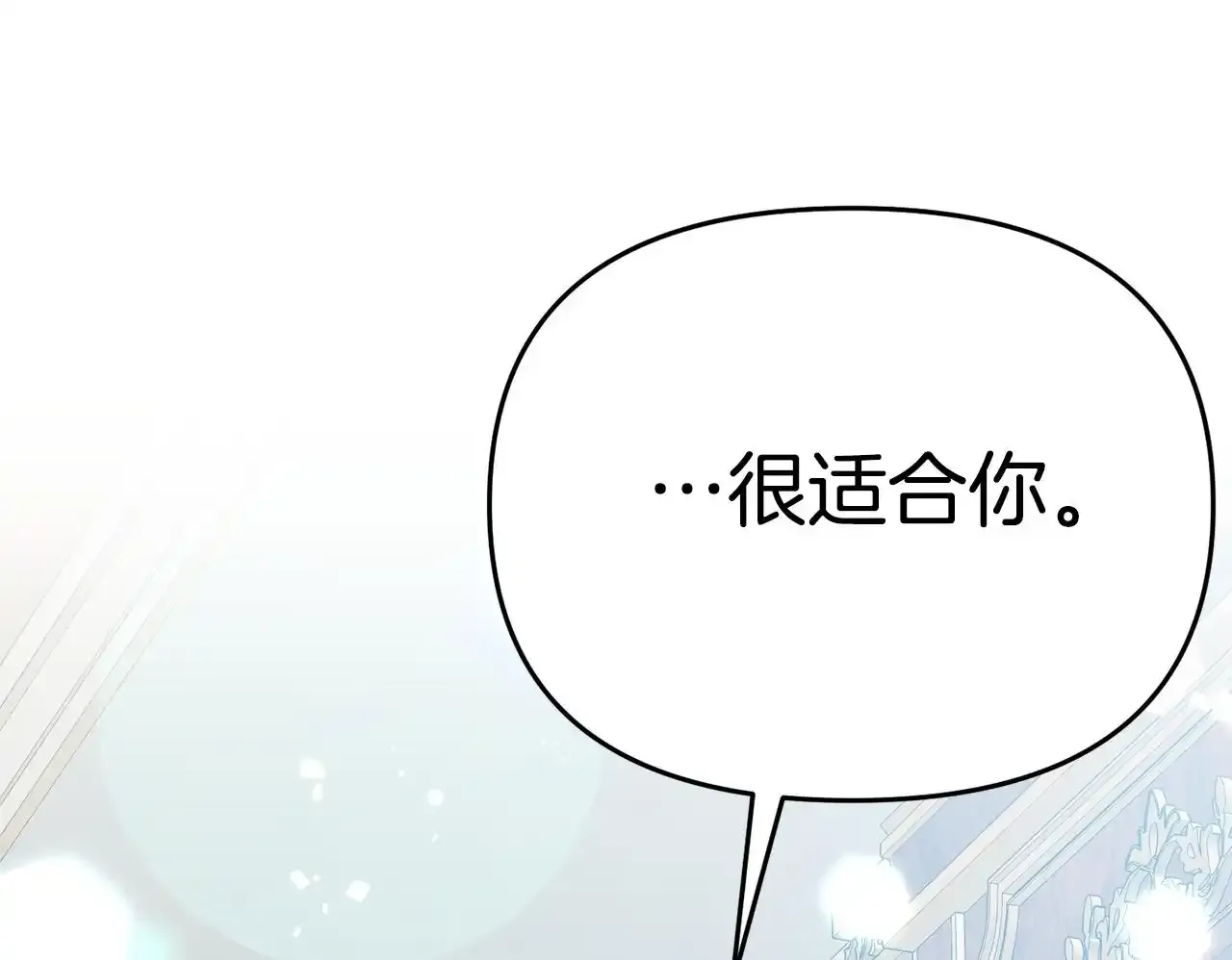 第12话 母亲的项链199