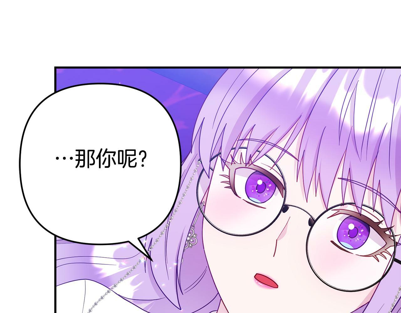 第5话 留宿130