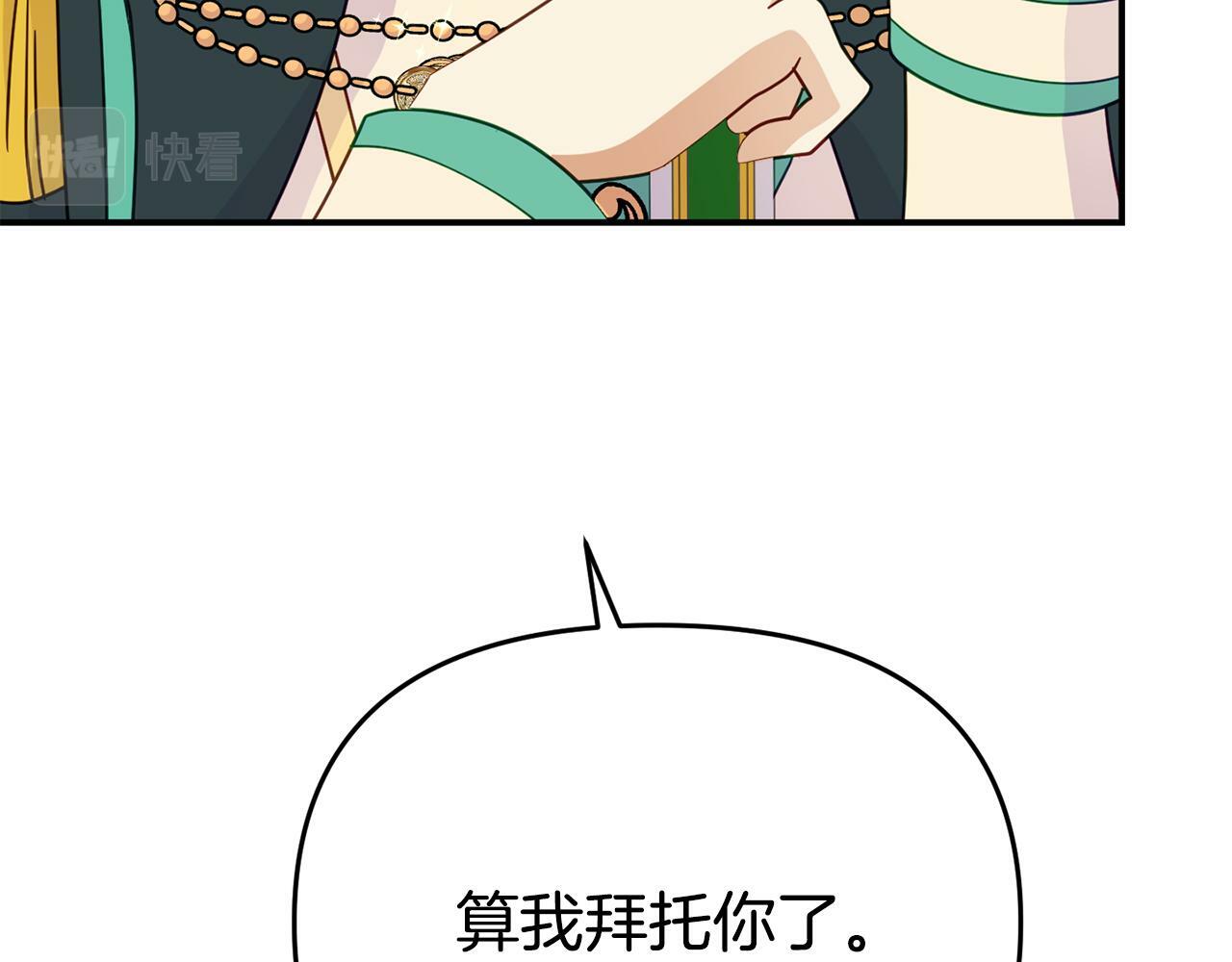 第10话 之后的故事119