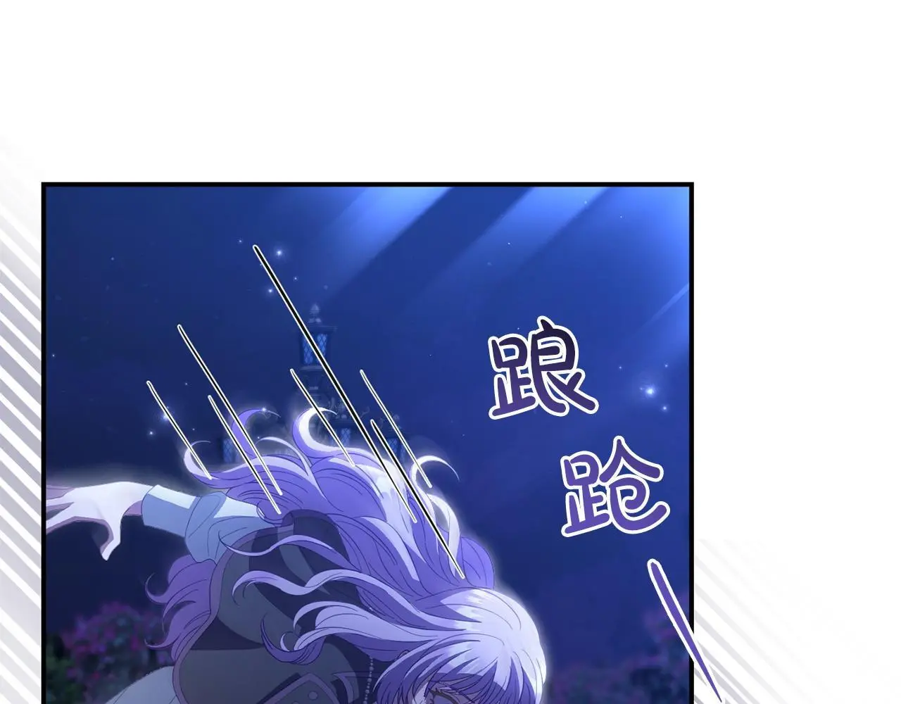 第52话 让他活命的条件85