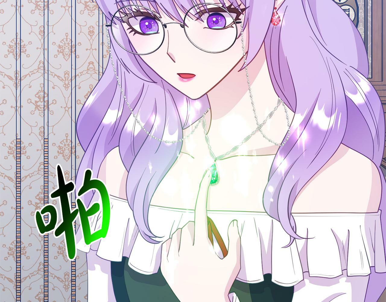 第15话 被迫做卷王73