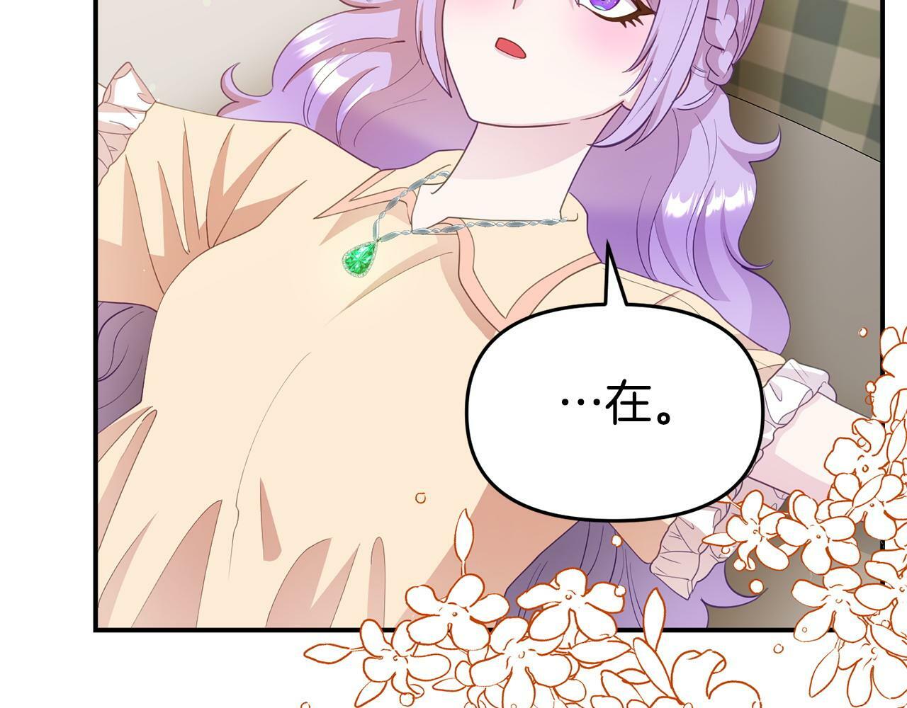 第19话 突如其来的关心165