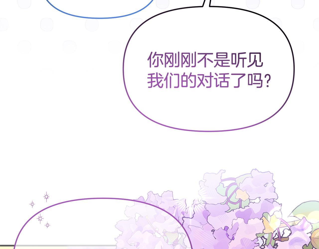 第45话 鼓励29