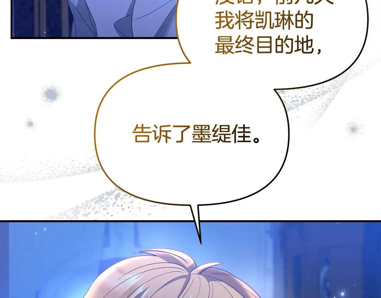第51话 兄弟相见78