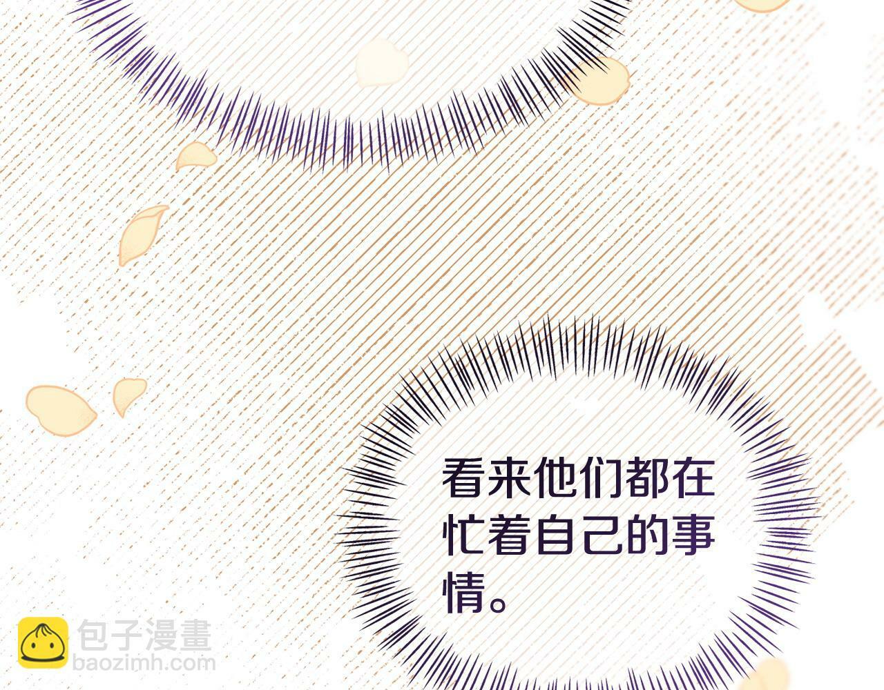 第28话 假戏真做201