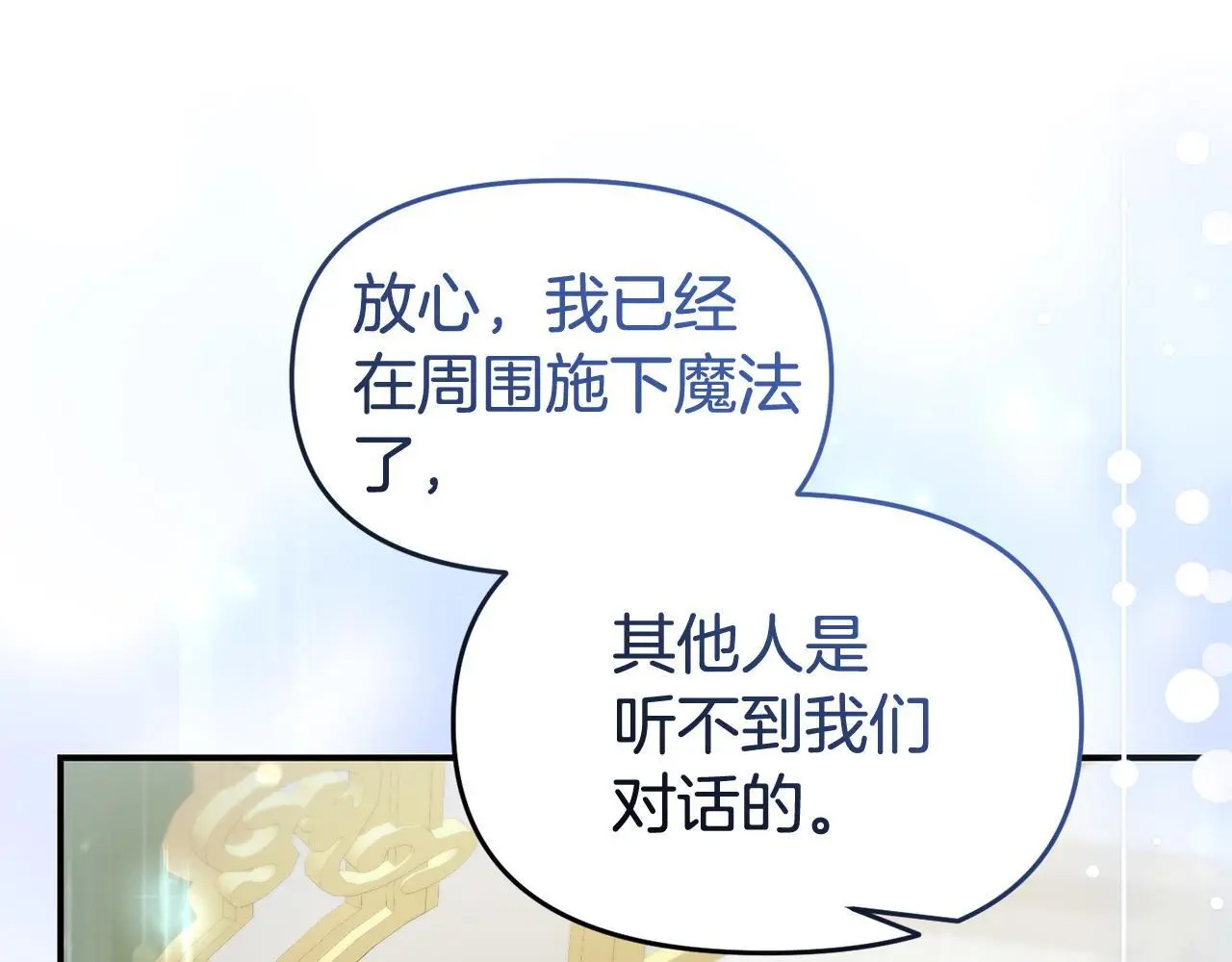 第58话 往前走104