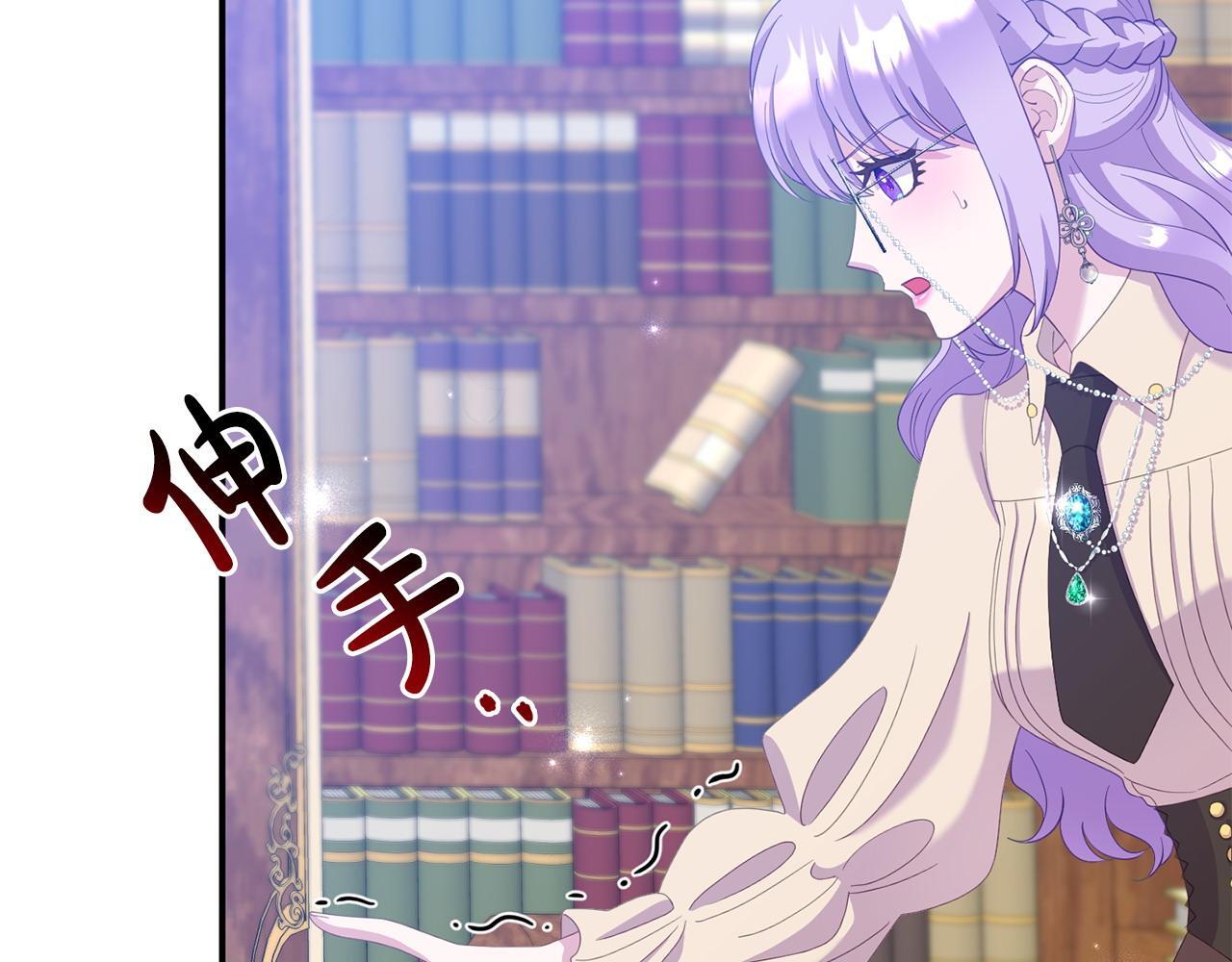 第34话 她的书101