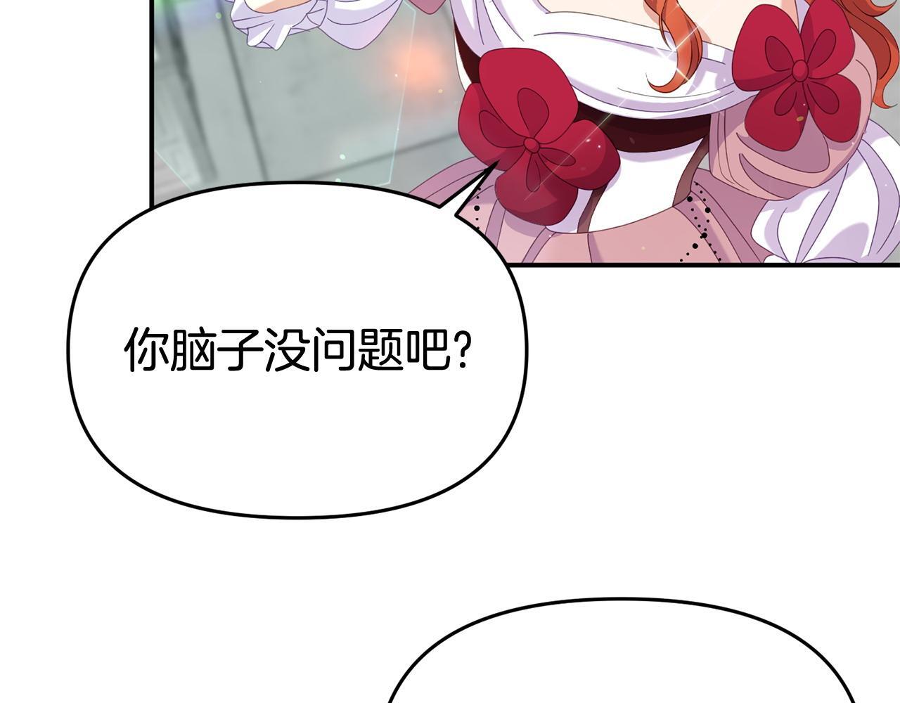 第33话 被打175
