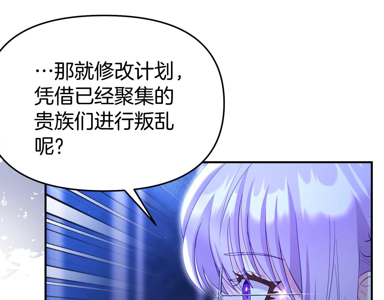 第42话 失踪？110