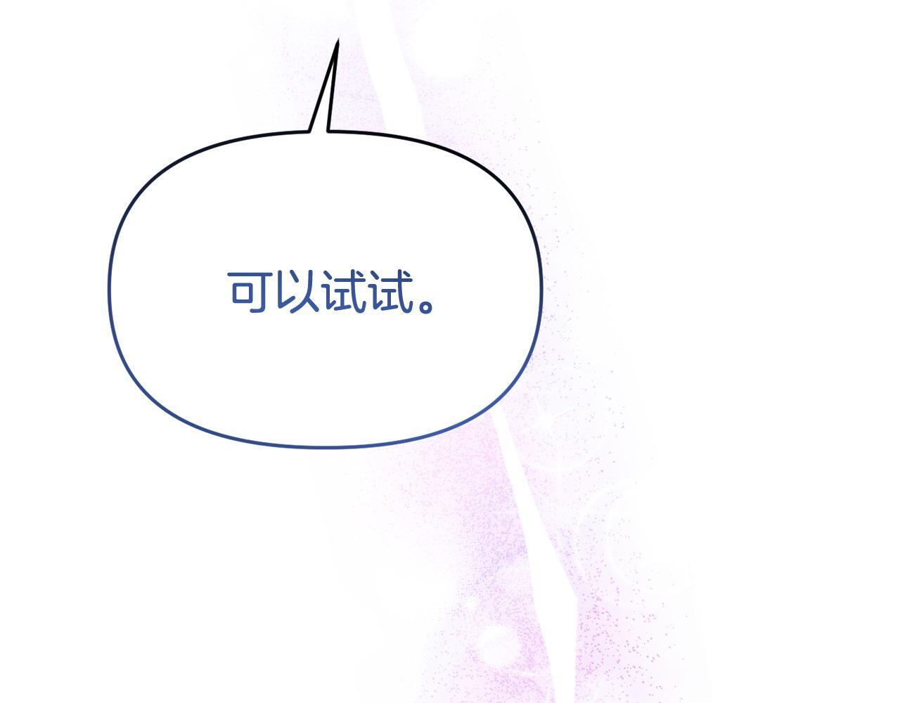 第44话 再给我一次机会吧68