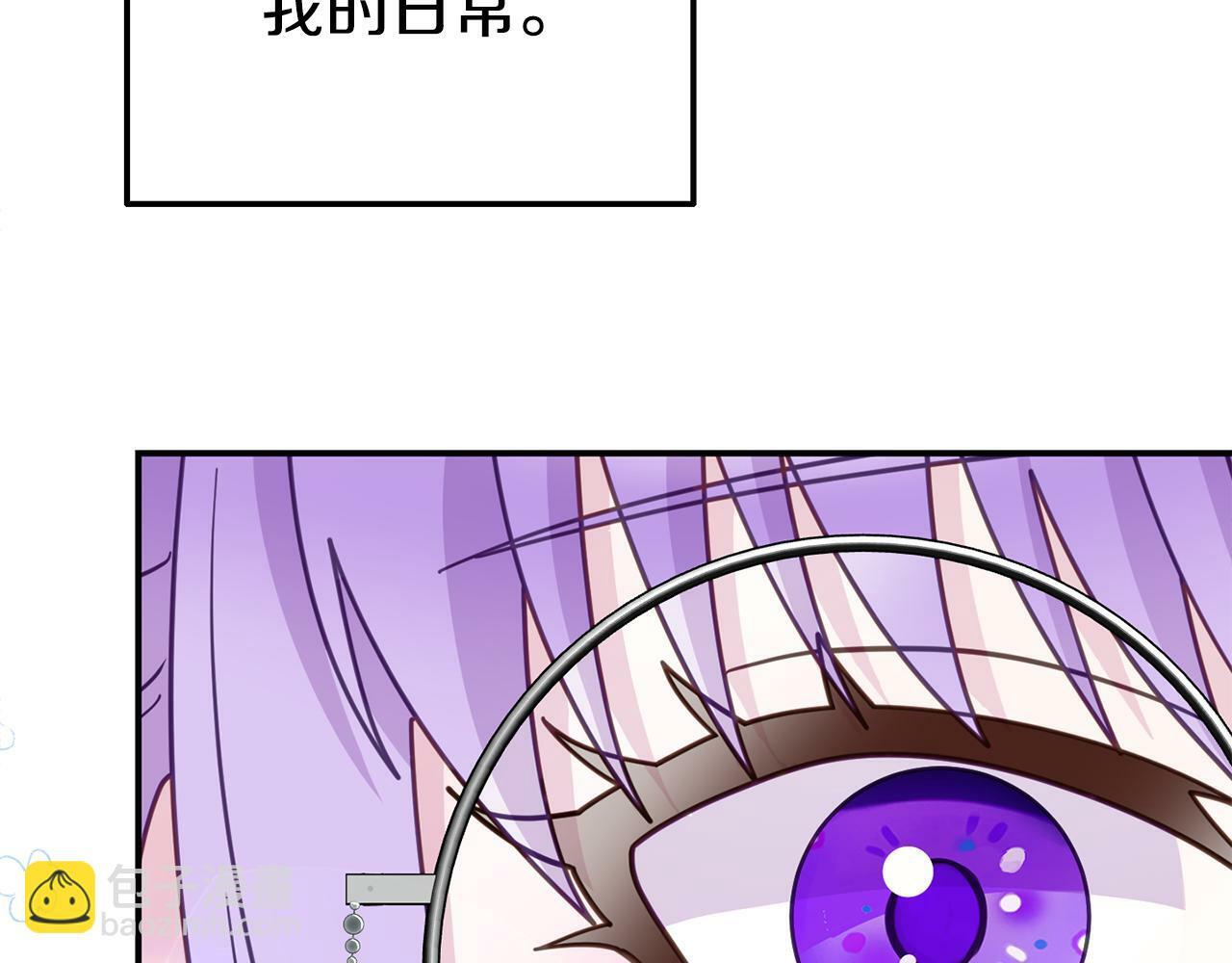 第13话 壁咚强吻215