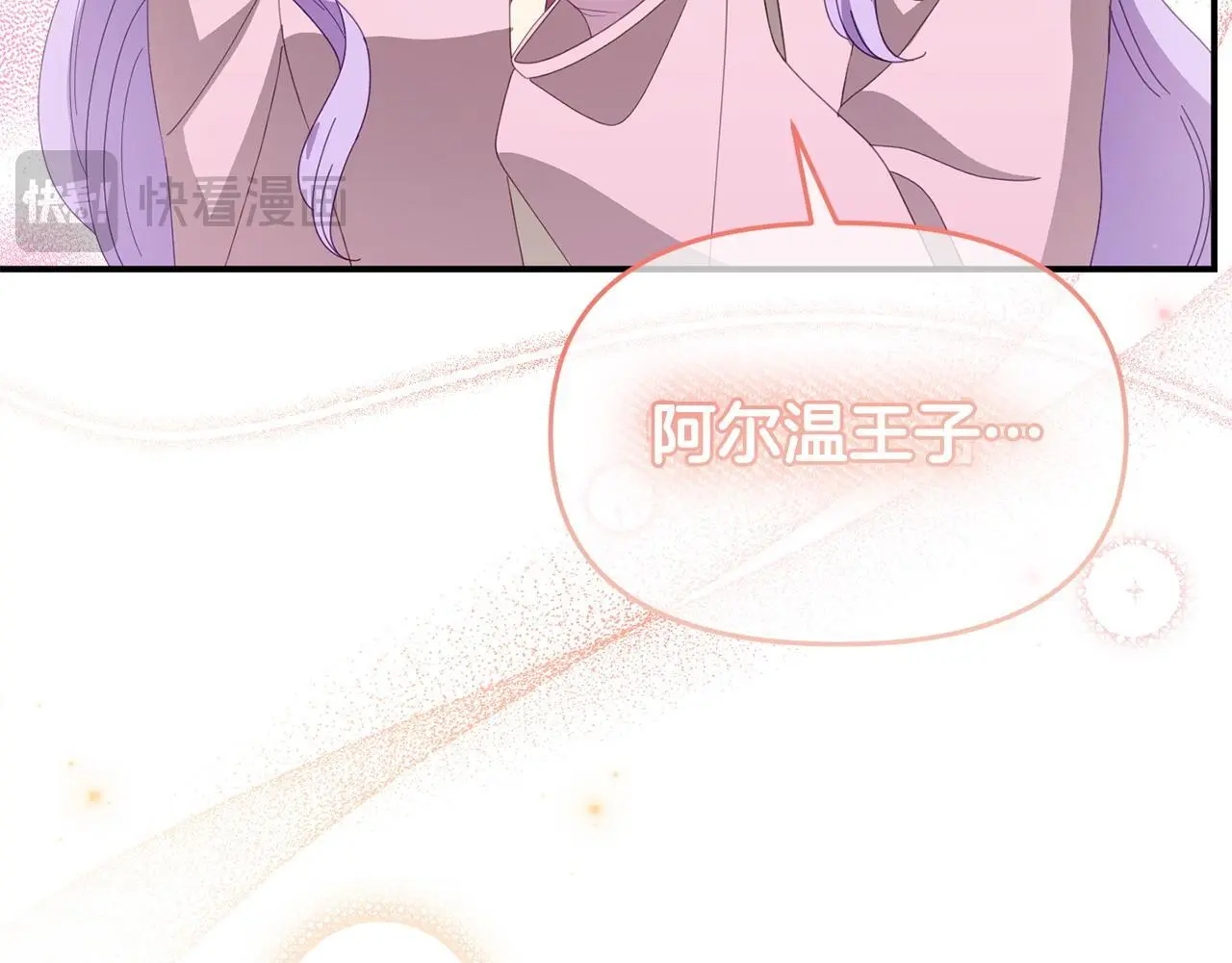 第61话 就当是赎罪131
