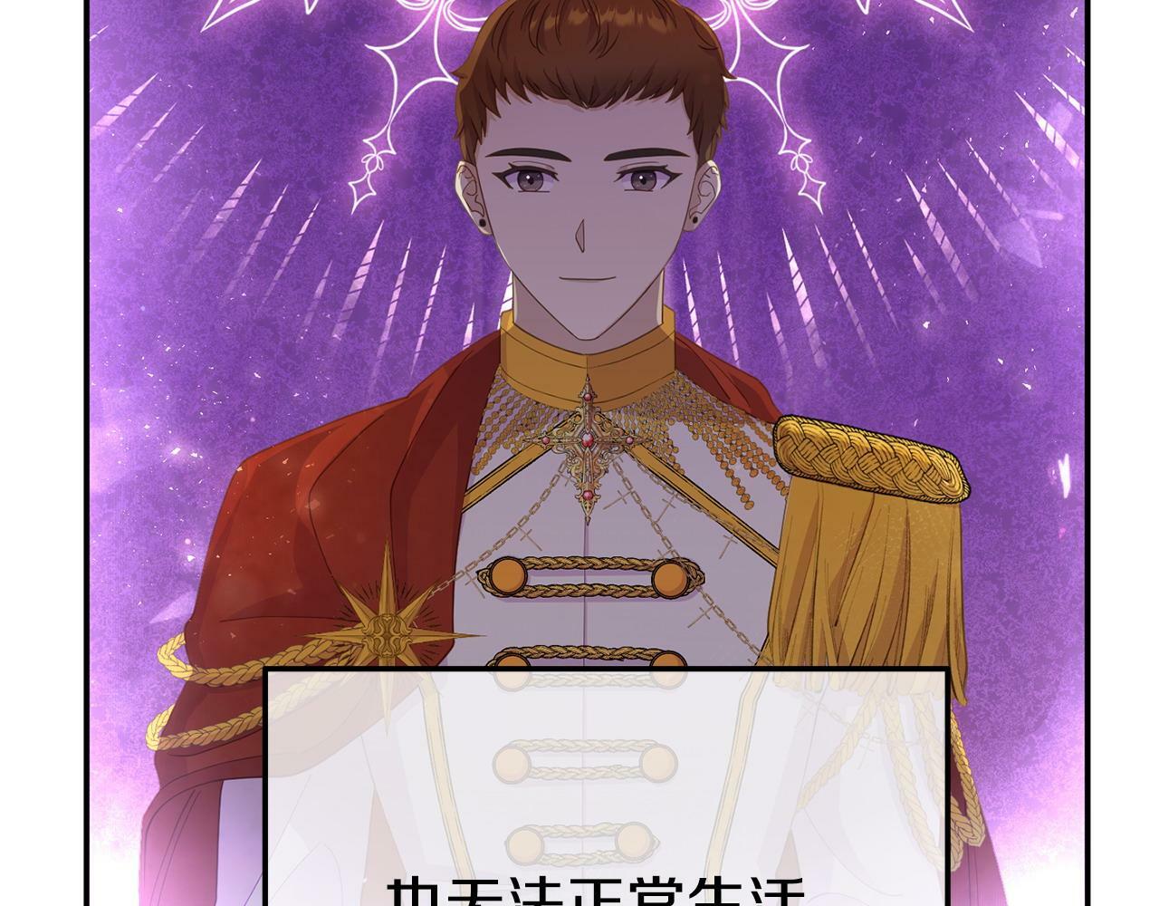 第23话 偷偷读心60