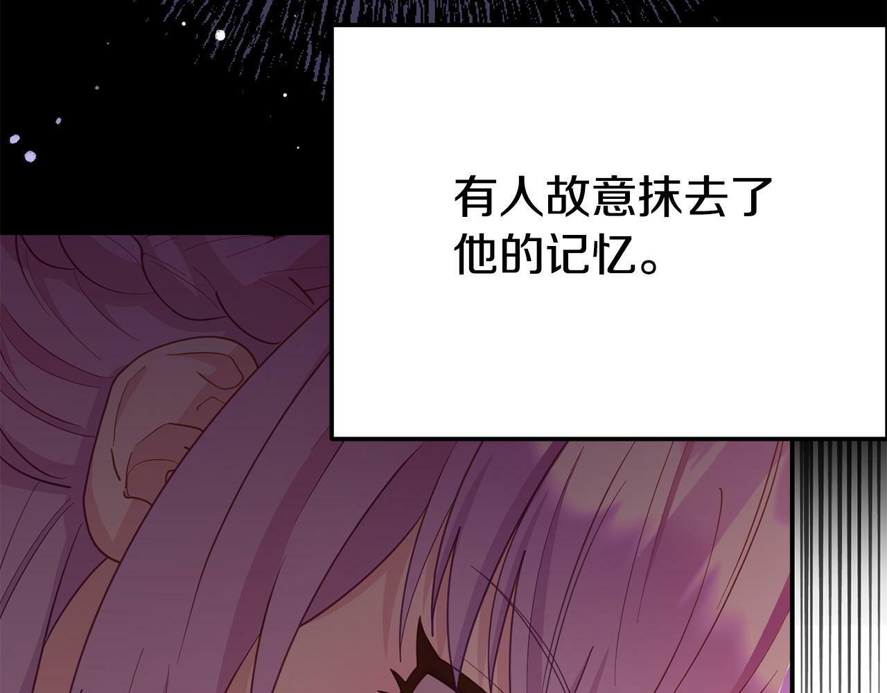 第23话 偷偷读心48