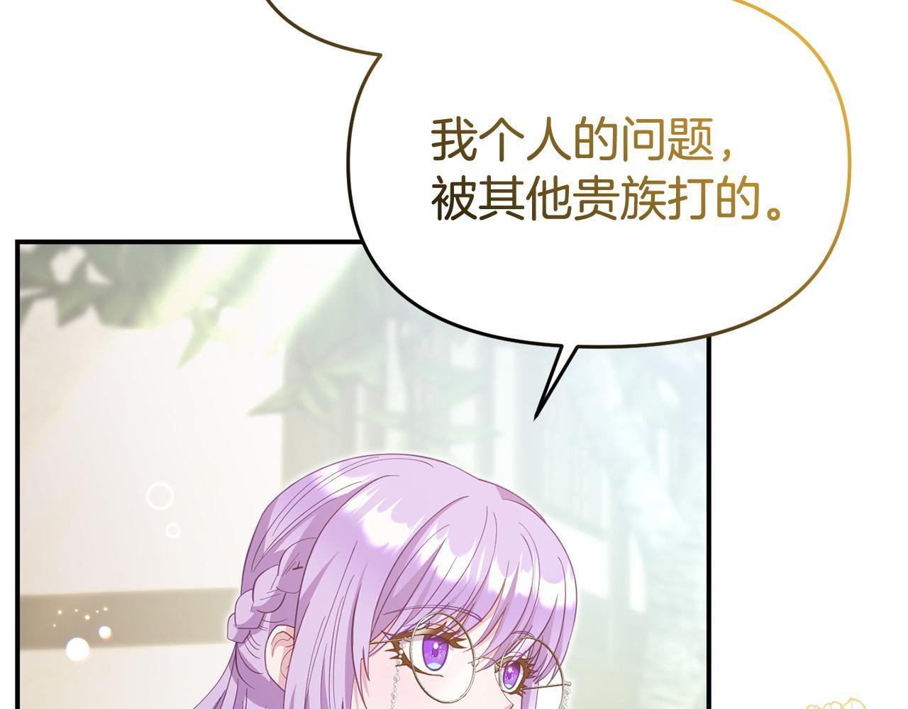 第40话 左右为难101