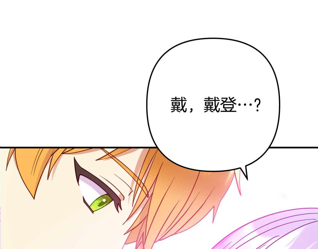 第5话 留宿111