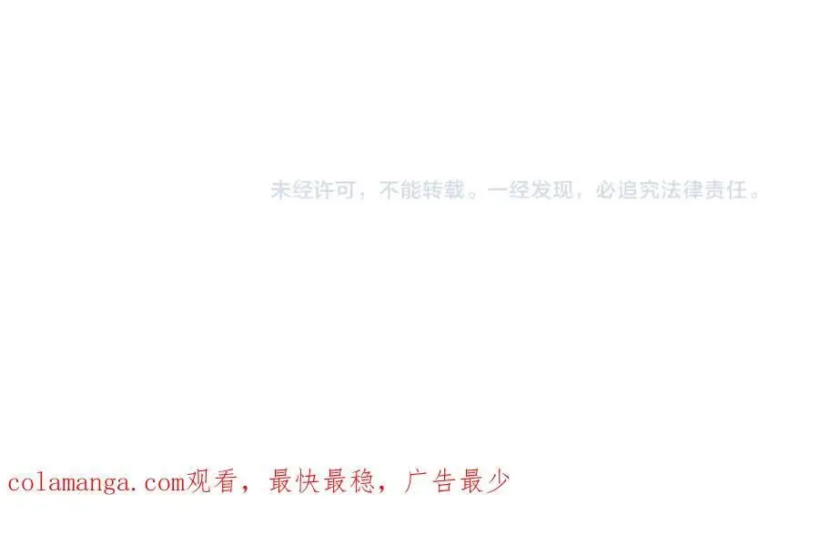 第63话 我在等你醒来227