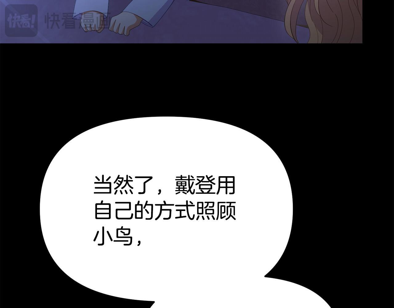 第38话 戴登的理想55