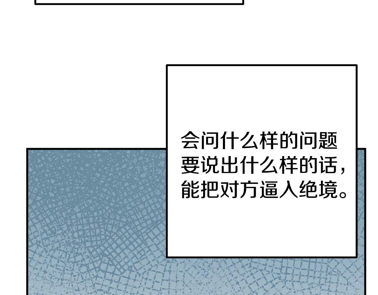 第18话 性格突变65