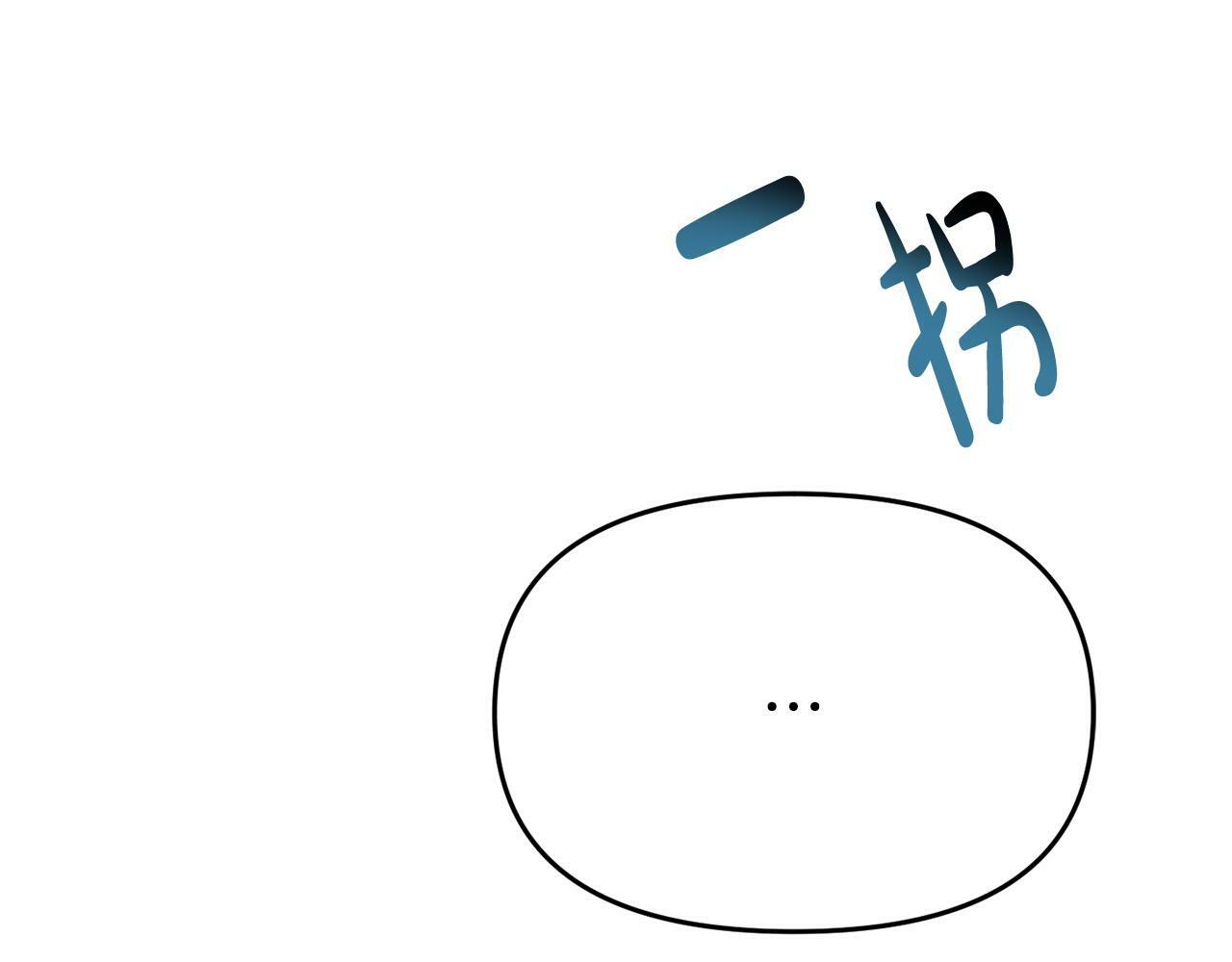 第23话 偷偷读心5