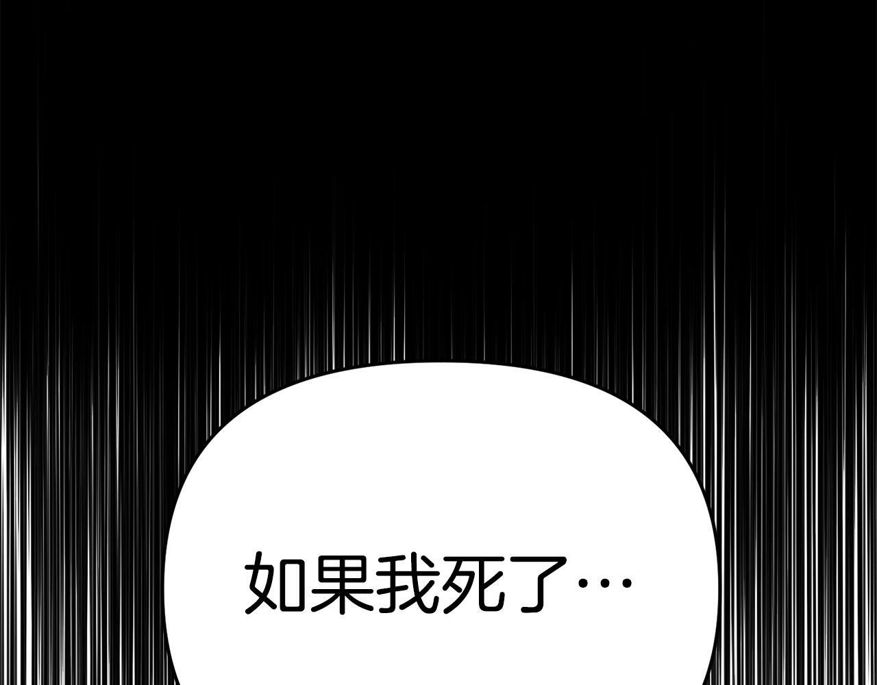 第15话 被迫做卷王225