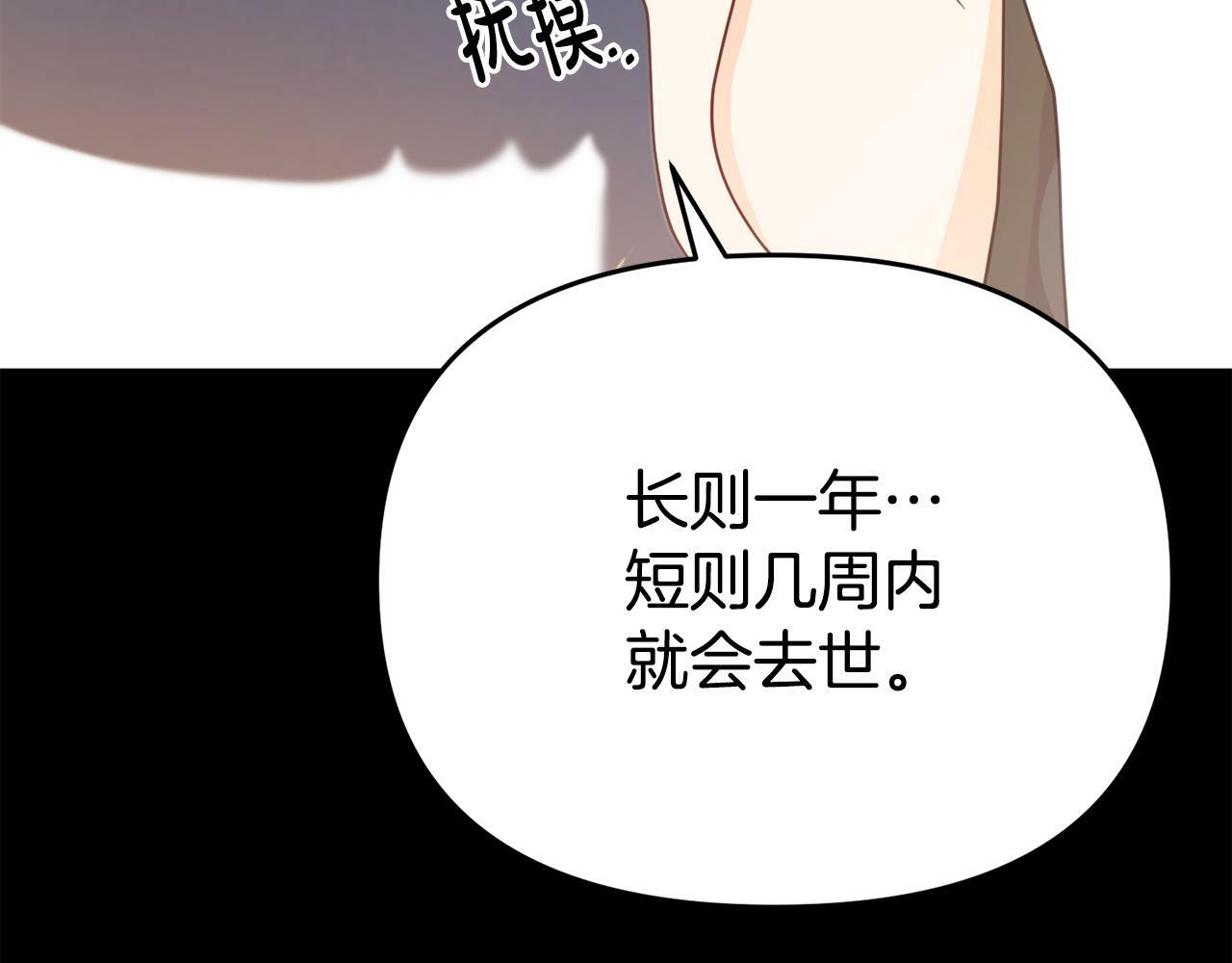 第15话 被迫做卷王171