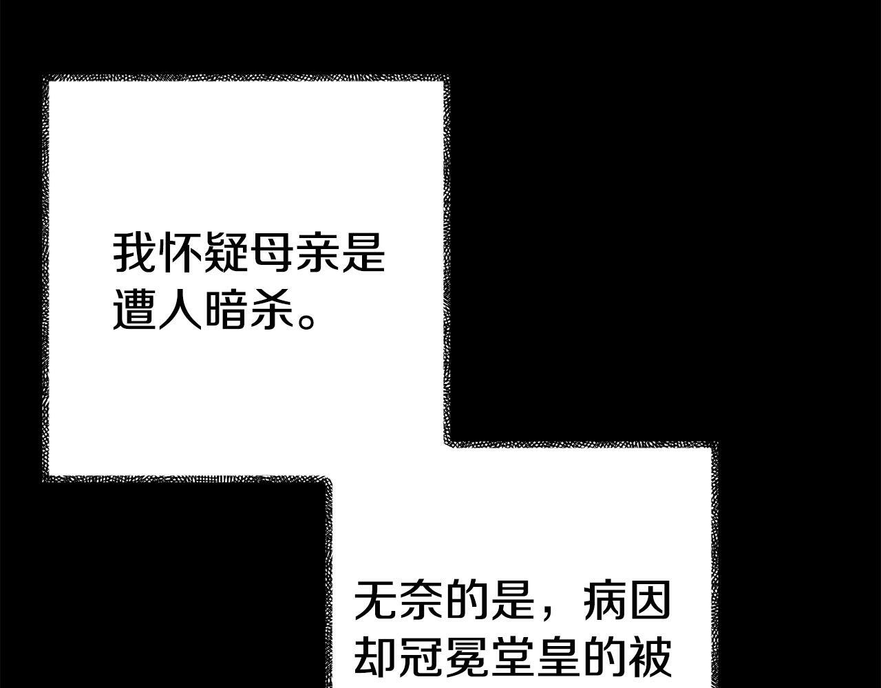 第10话 之后的故事52