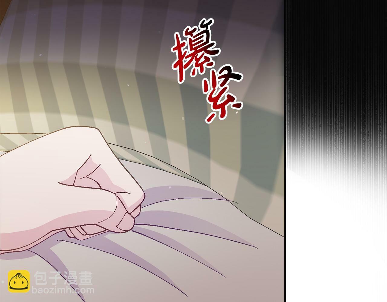 第23话 偷偷读心150