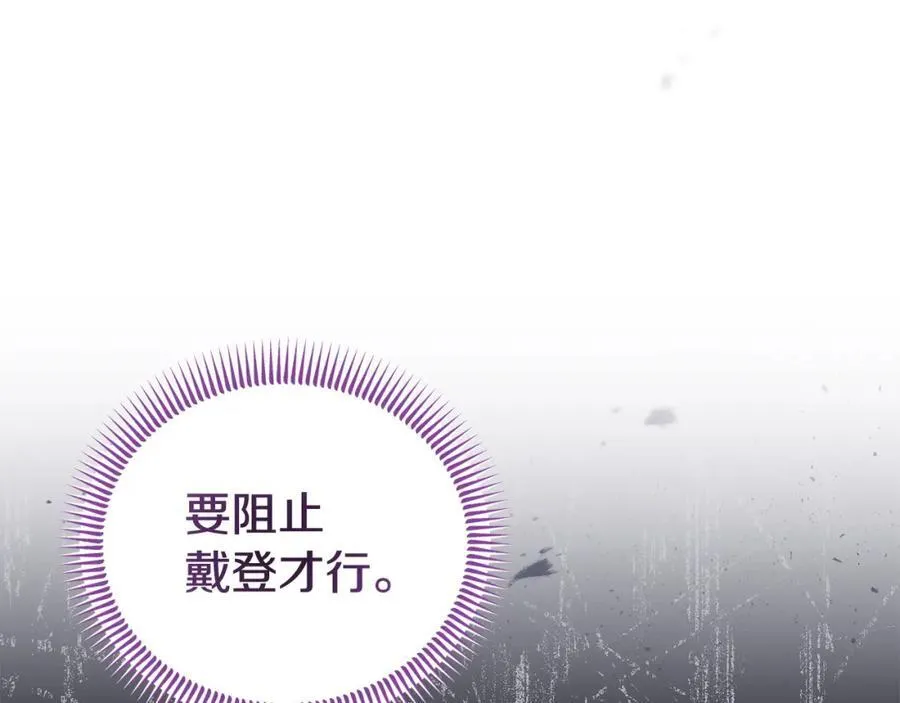 完结篇 终于可以坦白106