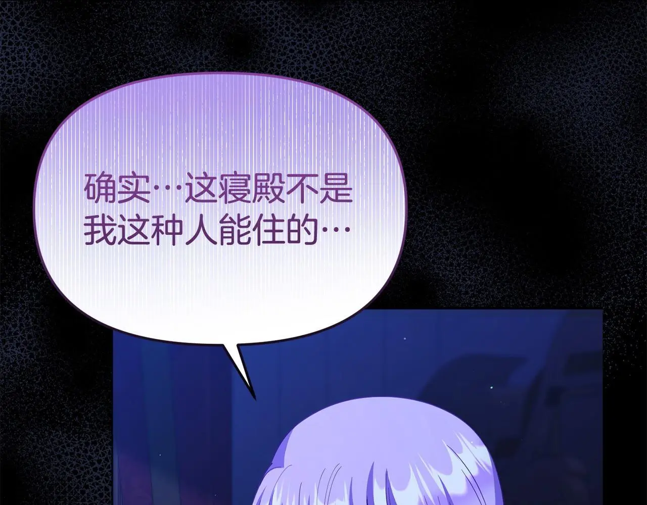 第56话 再让我挣扎一次108