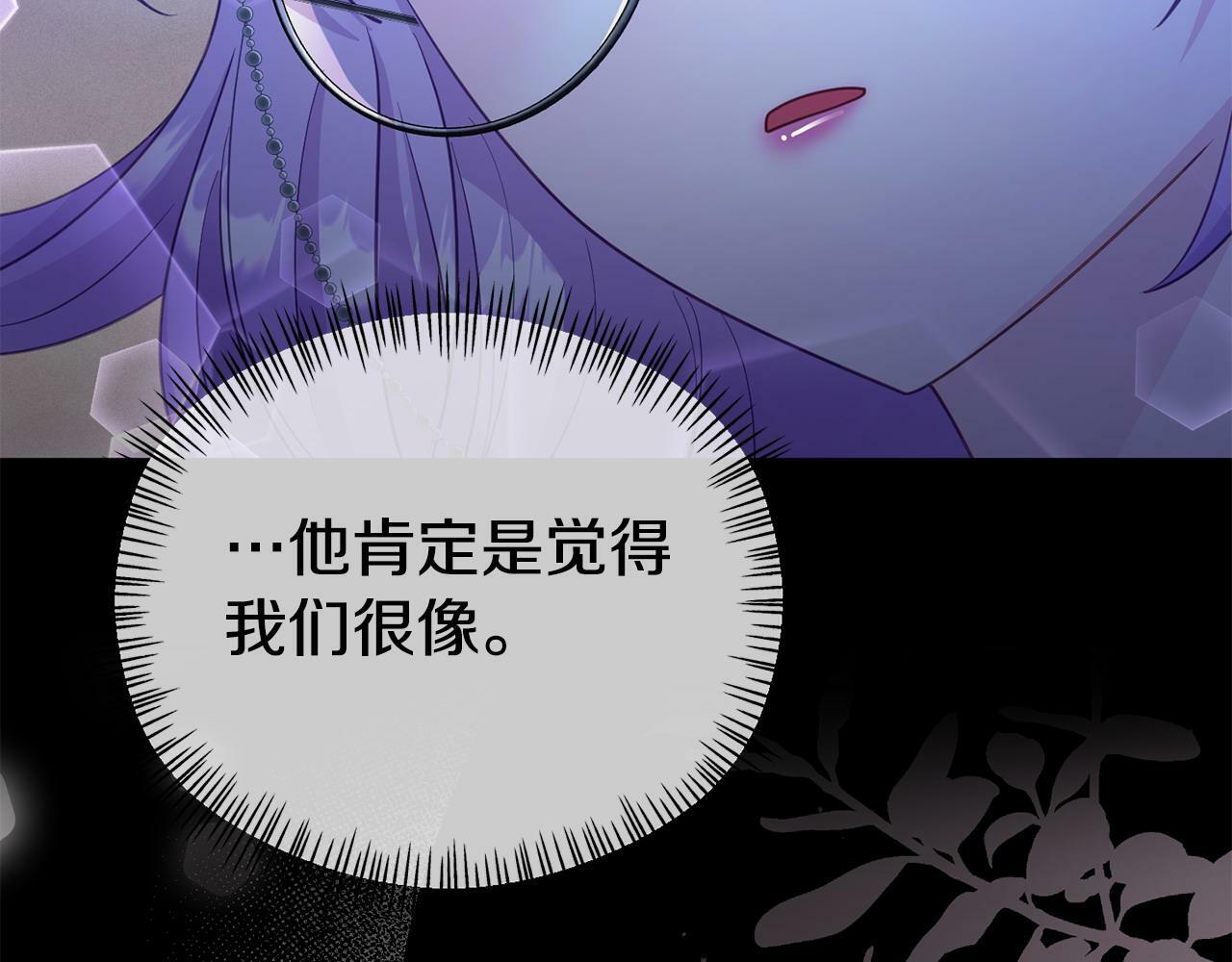 第25话 邀请203