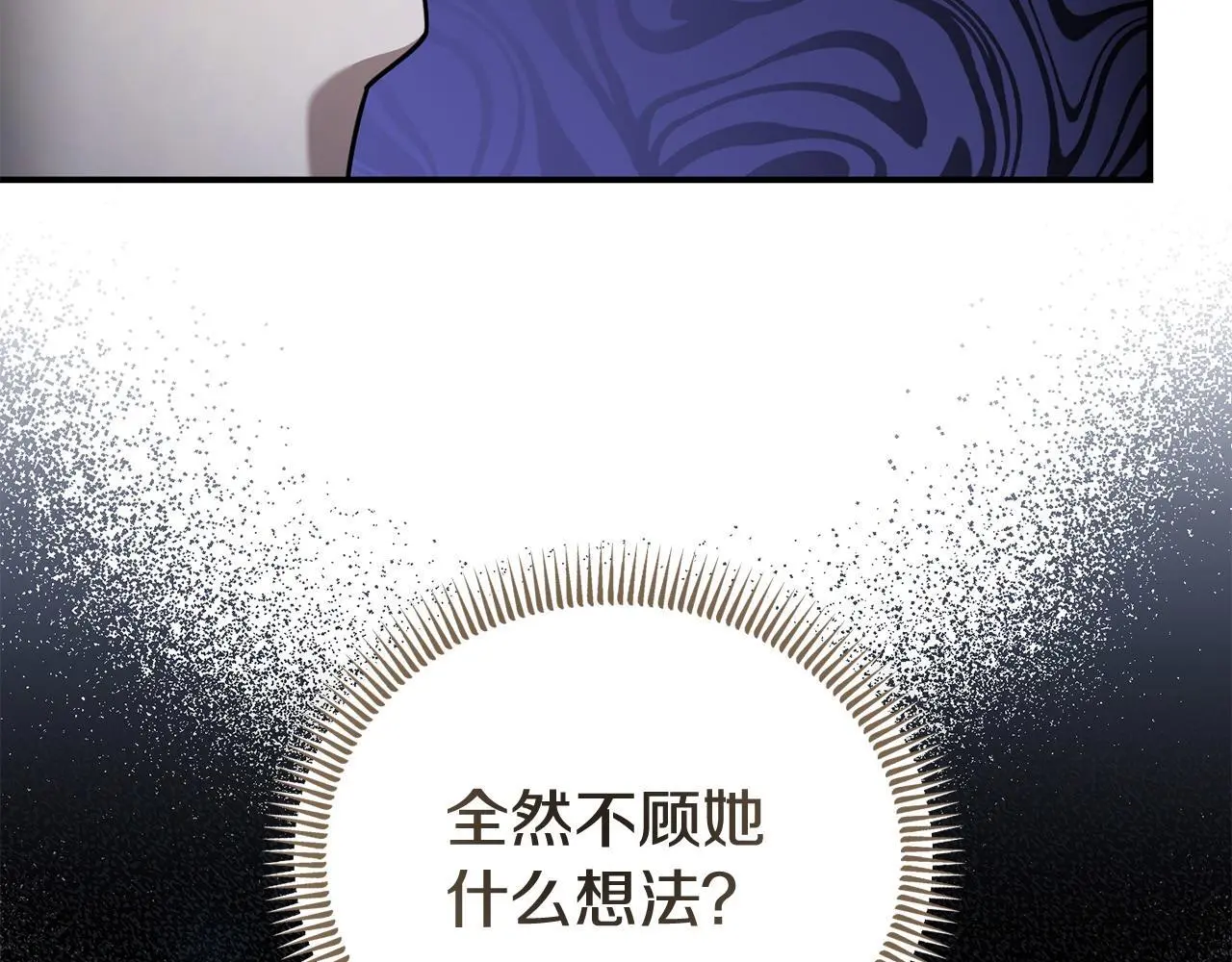 第52话 让他活命的条件27