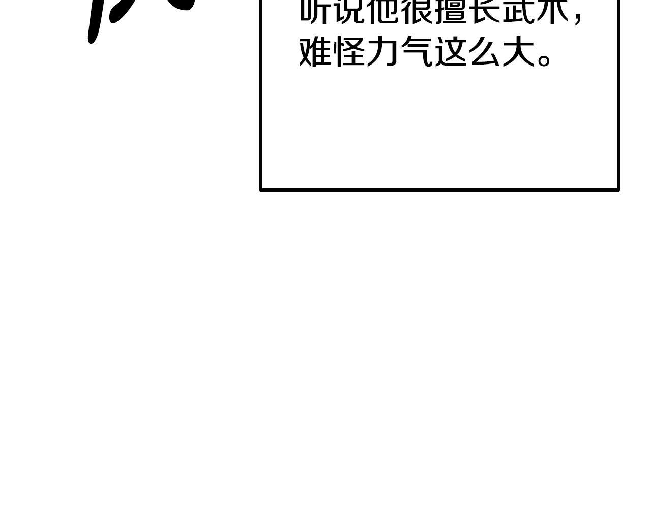第5话 留宿183