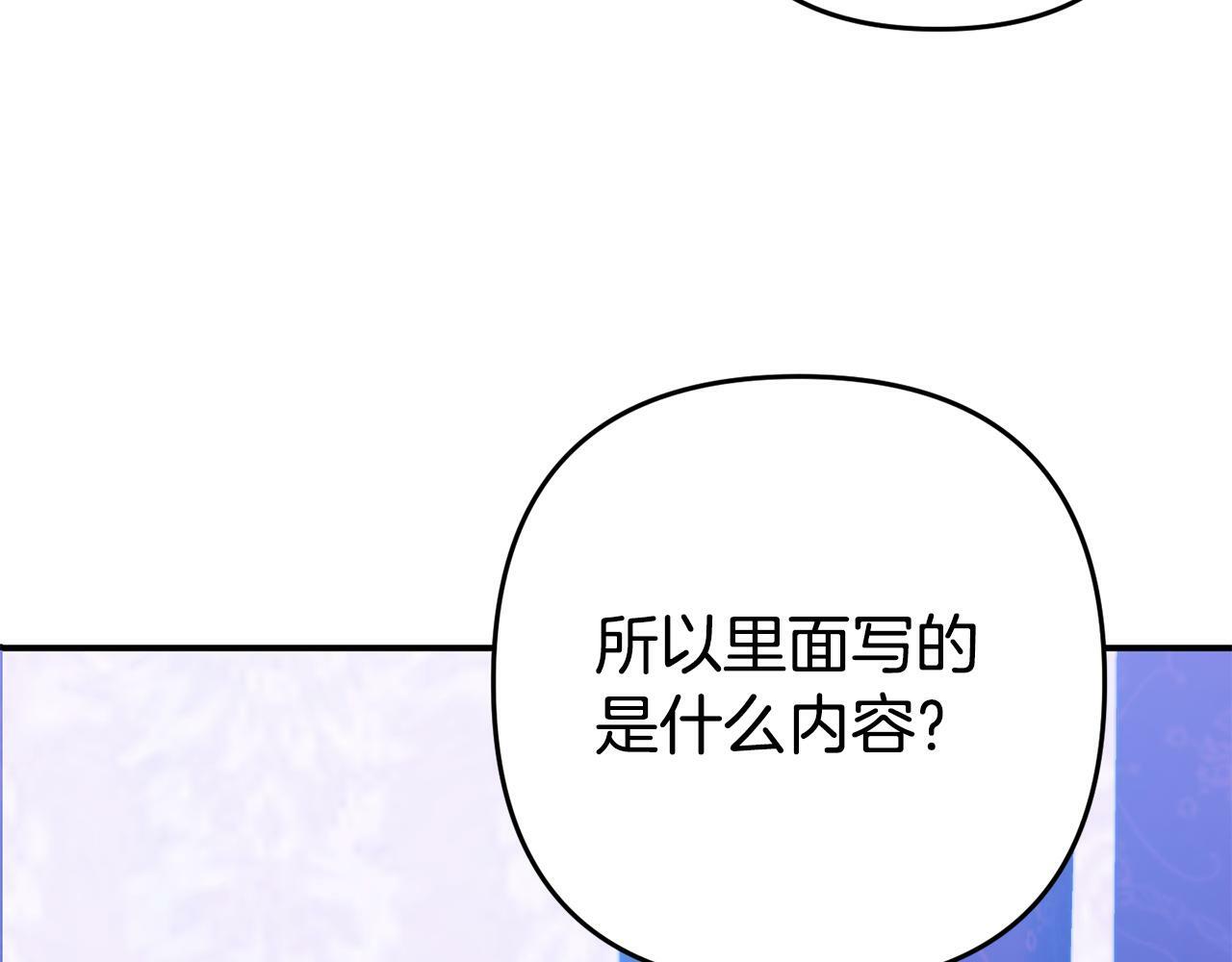 第5话 留宿46